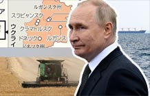 長期化するウクライナ侵攻がもたらしたロシア経済の本当の姿