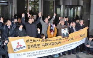 ソウルの韓国最高裁で三菱重工業への賠償を命じる判決後、万歳をする韓国人女性ら＝2018年11月29日、ソウル【時事】