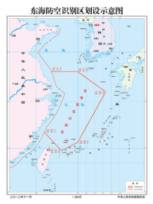 日本を「狙い撃ち」した「東シナ海防空識別区」 「外交」～Diplomacy 