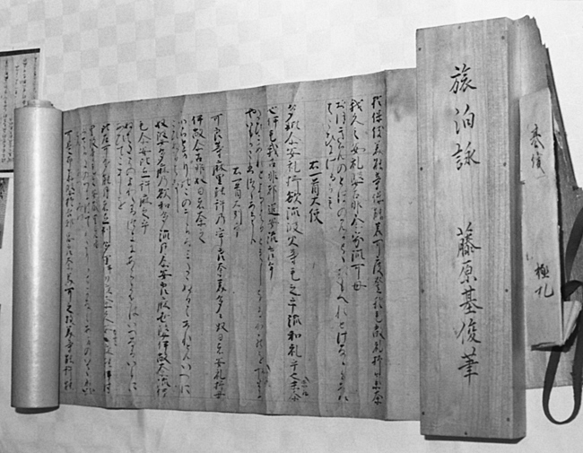 冠纓神社で発見された万葉集の古写本 香川・高…：日本と世界の古文書 写真特集：時事ドットコム