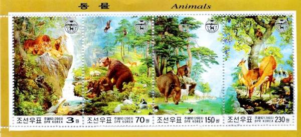 朝鮮切手社が発行したアニマル切手シート：北朝鮮の切手 写真特集 