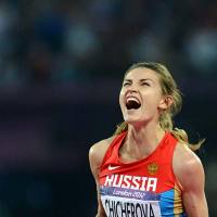 エレーナ・イシンバエワ＝棒高…：五輪陸上競技 ロシアの金メダリスト