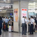 画像・写真：混雑するＪＲ名古屋駅