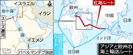 【図解】アジアと欧州の海上輸送ルート